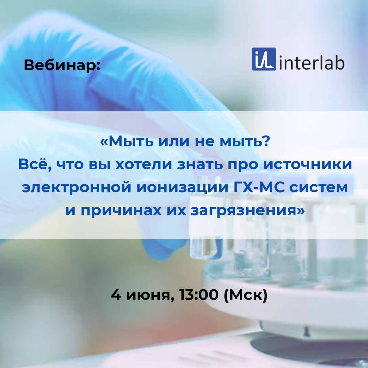 баннер 04.06