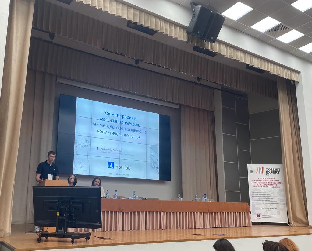 Рязань. Органичность по. 11 ассоциации. Теплая органичность. 11 ассоциации.