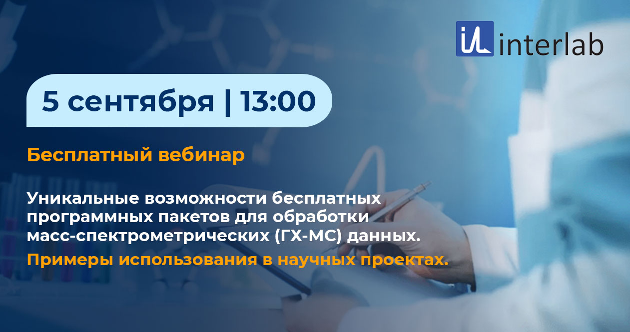 для новости