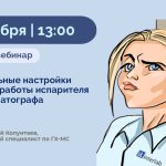 для рассылки комикс