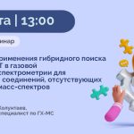 баннер