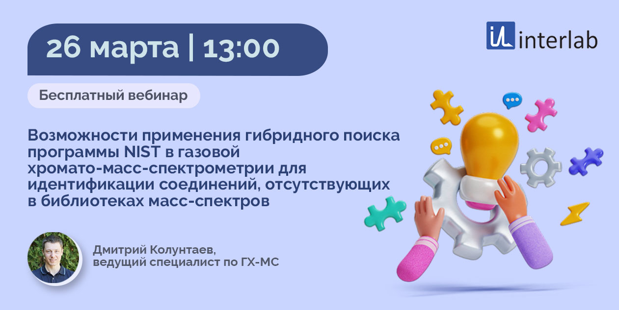 баннер