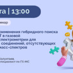 Nist соц сети