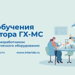 баннер тренинга ГХ МС общ
