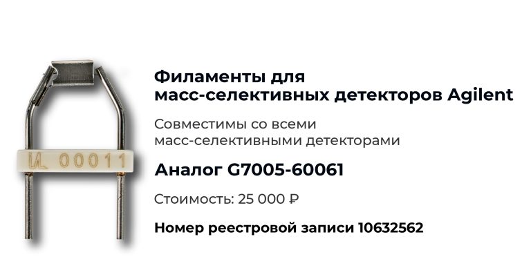 филаменты для рассылки page 0001 (3)