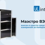 ВЭЖХ баннер для рассылки окончательный 2 ой вариант page 0001